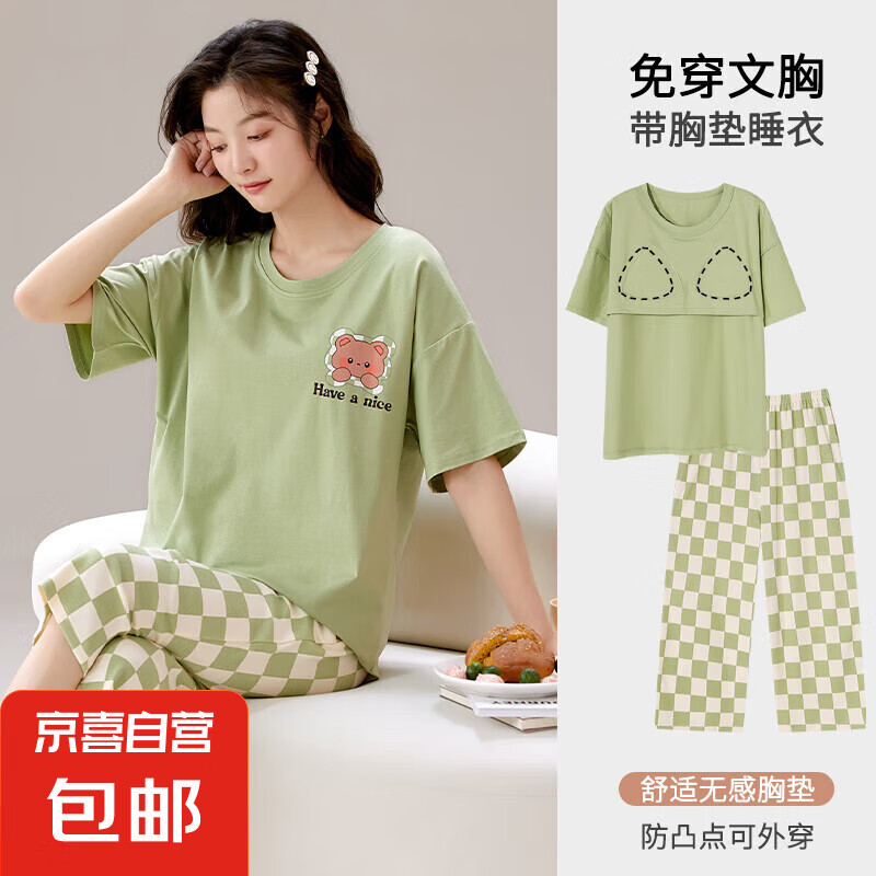 新款带胸垫睡衣女2025年新款夏季棉质短袖七分裤大码家居服套装 HRY2132 2XL
