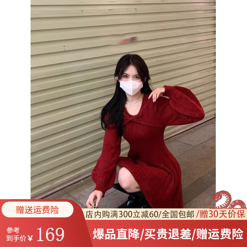 斐莉玥法式赫本風(fēng)小紅裙春秋季2025新款初戀清純奶甜毛衣針織連衣裙子女 [紅色][韓系氛圍感穿搭/釣系 S 40/45kg/