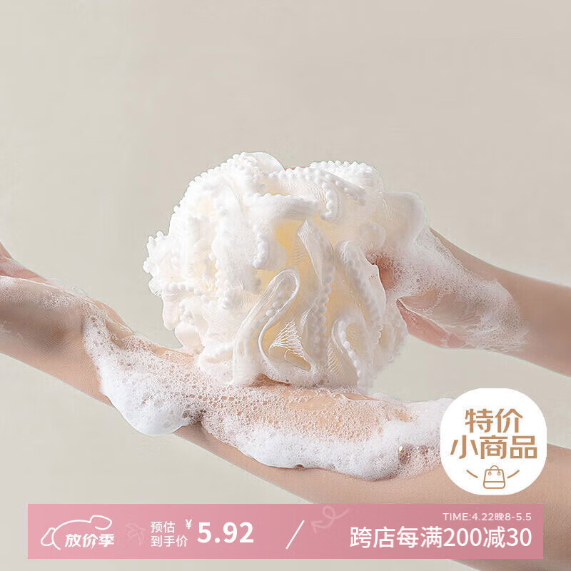 HOUYA沐浴球 大号洗澡浴花 加厚搓澡起泡洗浴用女沐浴花洗澡巾