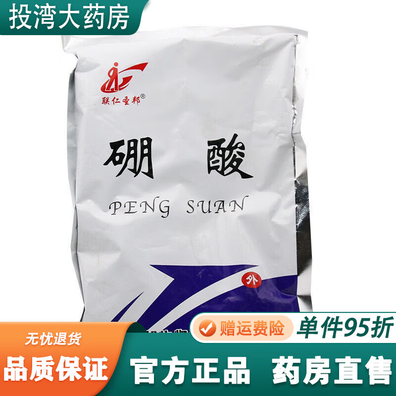 ����ʥ��ҽ�����������������������ҩһ�Ѷ���Һʪ��Ƥ������ϴҺ 1��װ��Լ400��/����