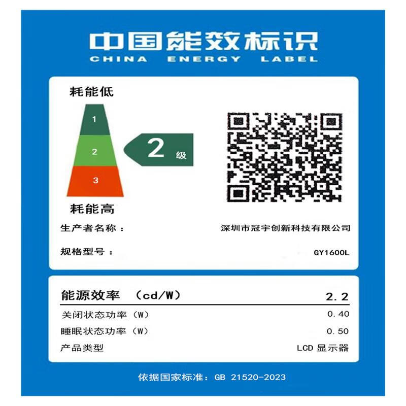 闪跑侠便携显示器屏2.5K便携屏IPS屏幕144HZ手机PS5/4笔记本办公外接便携式电脑显示屏电竞游戏扩展副屏 【2.5K+60Hz】16英寸办公推荐/磁吸皮套