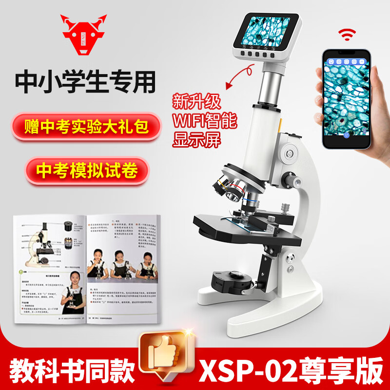 ��ţ��Tieniu�������ѧ��΢��רҵ�������п���ѧר�ý̲�ͬ��Сѧ����ϸ��ϸ�����澫��΢�����ͯ��ѧʵ������