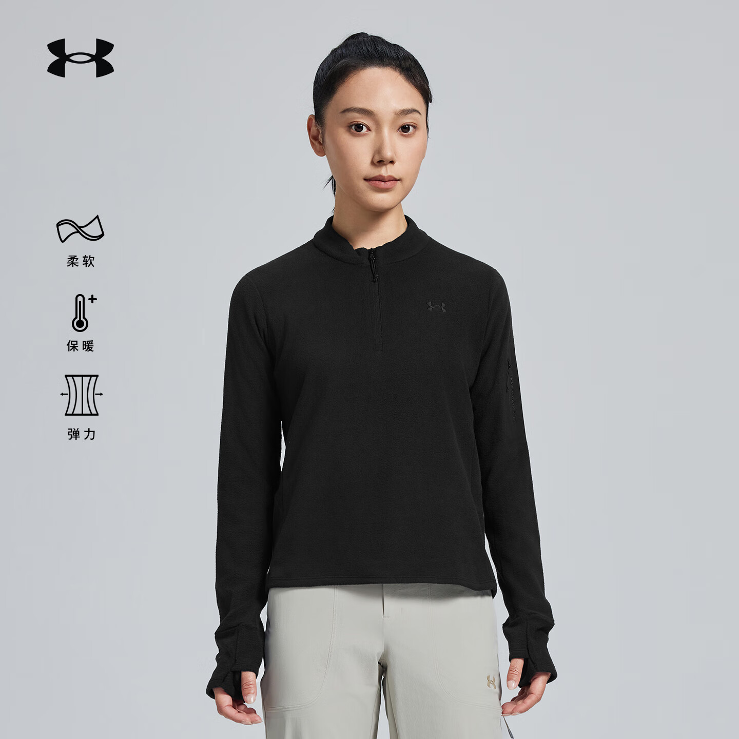 安德玛户外徒步套头抓绒衣女2025秋季新款保暖弹力长袖t恤女冲锋衣内胆 漫暮黑 M