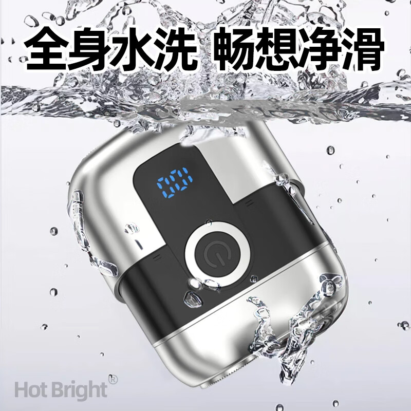 飒望德国电动剃须刀2025新款刮胡刀不留黑点干净便携款小钢炮迷你车载网红送男友父亲逢年过节生日礼物 【德国品牌】【升级豪华款】+2刀头 续航688天 智能数显