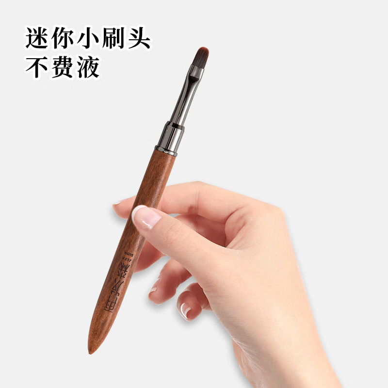 再发森家用米诺地尔头皮上液笔毛刷精华头部发际线发缝顺滑涂抹上液刷 米诺上液刷1支【新品上架】