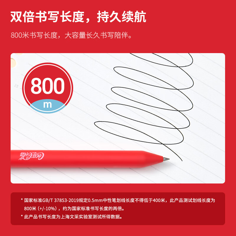 KACO可口可乐联名小满中性笔按动套装4支装易拉罐创意中性黑水笔大容量书写考试刷题办公文具速干顺滑 可乐熊+5支装笔芯