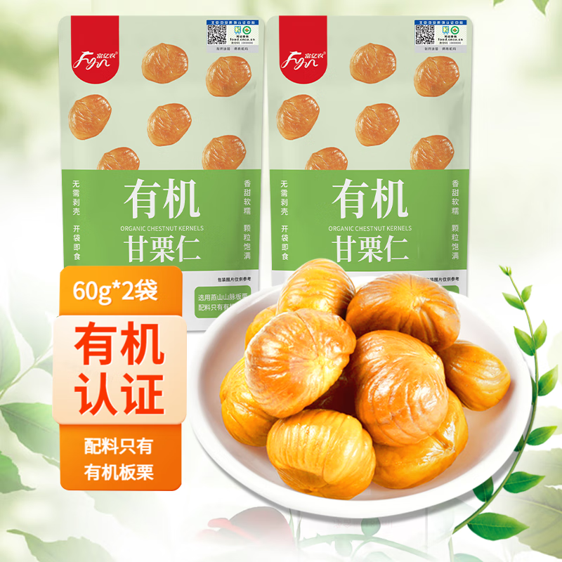 ����ũ �л������� 60g*2