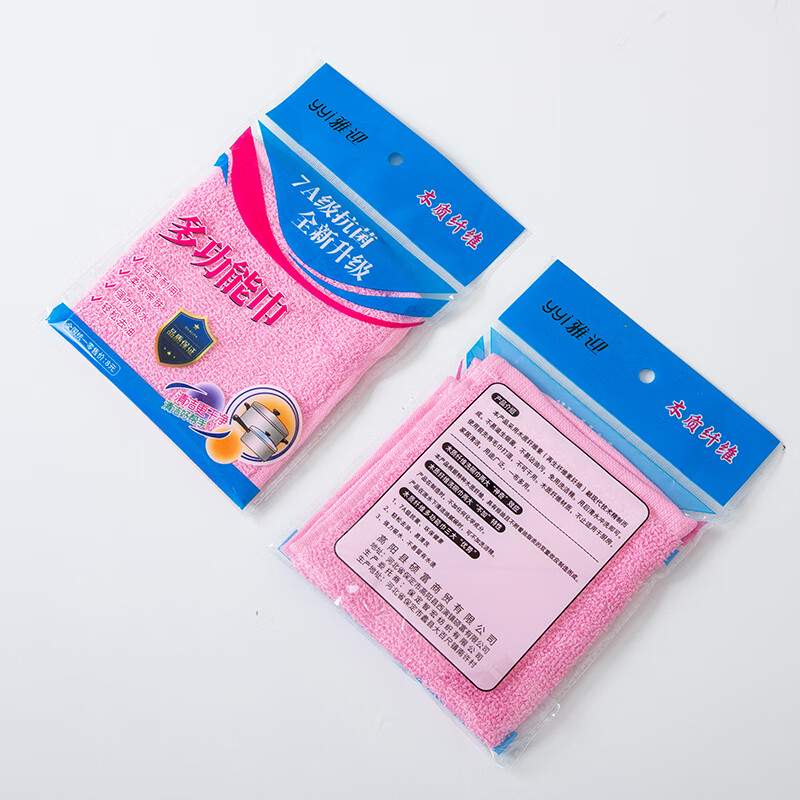 【7A抗菌】26*26木质纤维洗碗巾加厚厨房专用抹布不易沾油洗碗布 4条装【7A抗菌】木质纤维洗碗巾