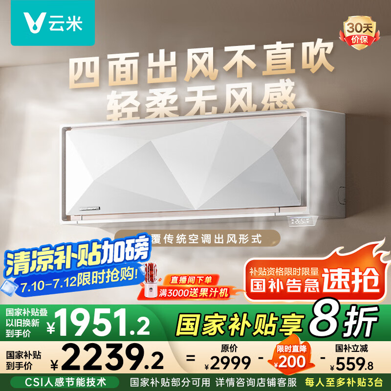 ���� �յ��һ� KFRd-35GW/Y2QX2-A1 1.5ƥ��Ƶ��ů