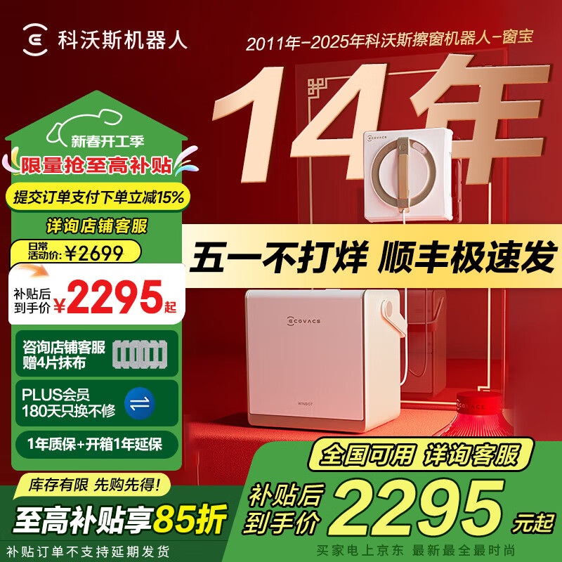 ����˹ ���������� W2S PRO