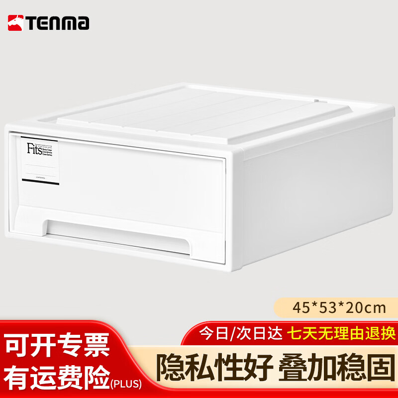 TENMA�����·��������ɺ�53M �³�������Ϲ��������Ӵ�ͷ�� ����ɫ