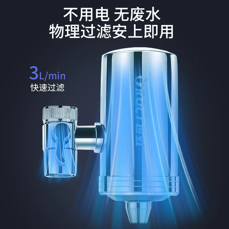 世虹水龙头净水器过滤器前置家用双出水接水管厨房净饮水机自来水转接头滤水器无废水宿舍官方旗舰店 不锈钢款1机1芯-可用半年