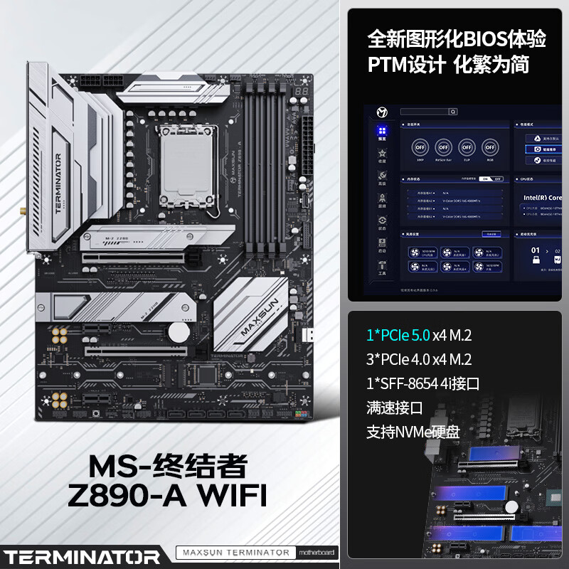 铭瑄 MS-终结者 Z890-A WiFi 图 5