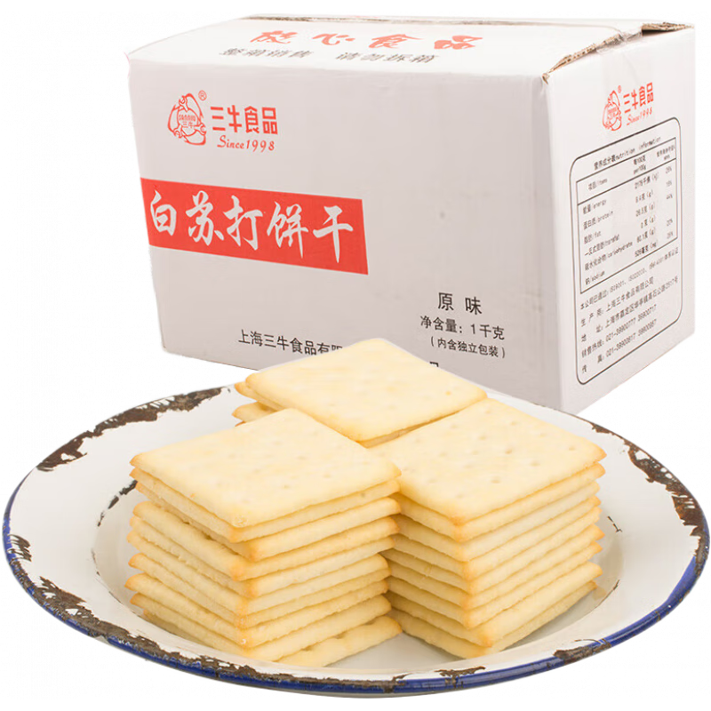 三牛白蘇打餅干原味整箱1000g上海特產(chǎn)小包裝餐餅干 三牛白蘇打餅干原