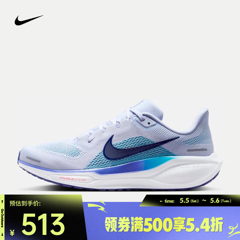 耐克NIKE PEGASUS 41耐克飞马男子公路跑步鞋 FD2722-014 41