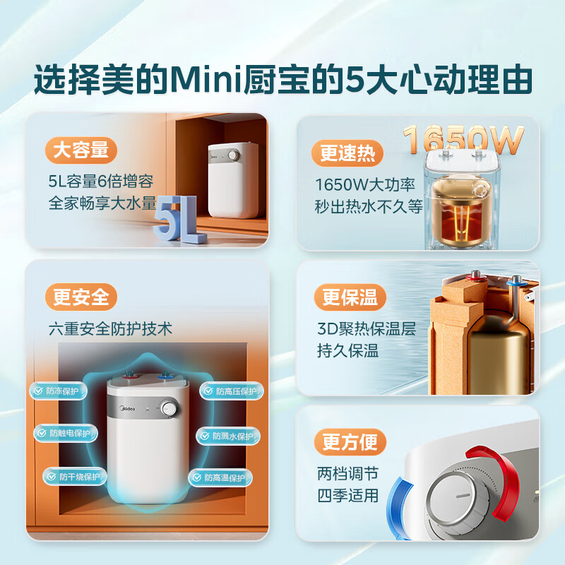 2025年热水器十大品牌排行榜：这10款高效节能，快速加热，家庭必备-图片3