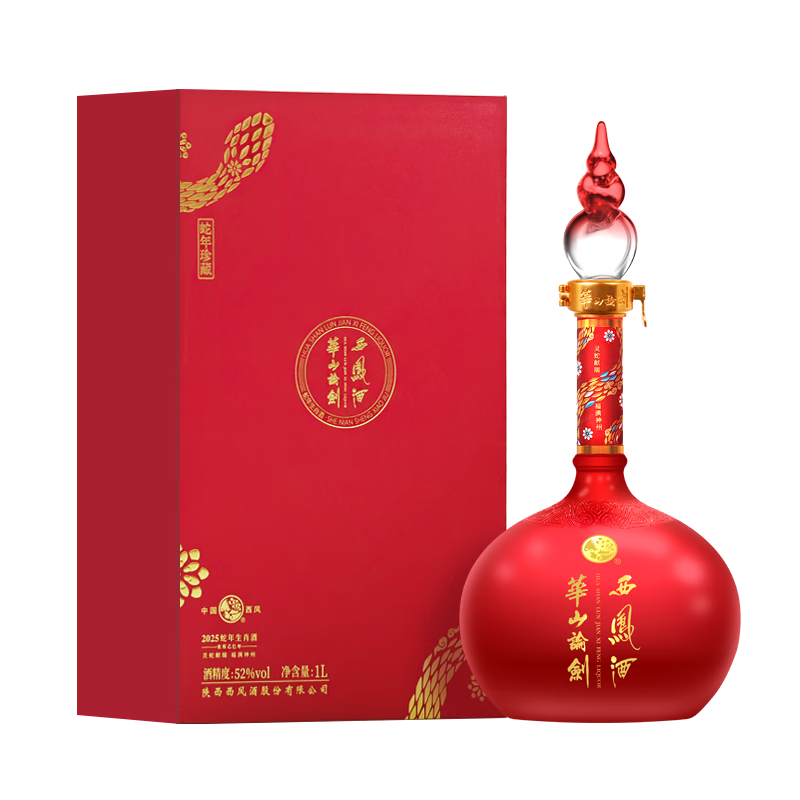 西凤华山论剑52度蛇年纪念酒凤香型白酒商务聚餐 52度 1000mL 1瓶 单瓶