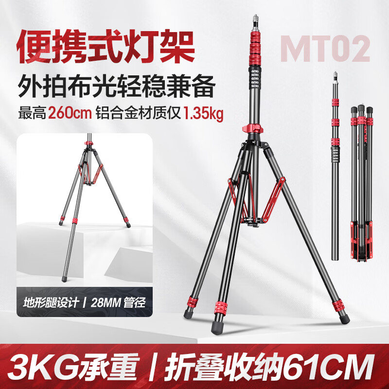 װʱMT02̼άЯƼż2.6ӰƵֱledӰⲹ֧ܻճᷴ۵Ǽ MT02 Ͻ桾1.35kg ţŵư ֻͨ 289Ԫ