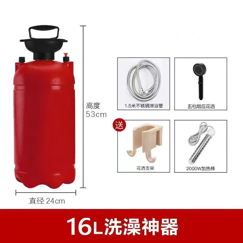 乐于飞飞洗澡神器免安装便携露营家用租房手压式淋浴器花洒宿舍热水洗澡桶 加热版套装(16L水桶+花洒+管+支架)