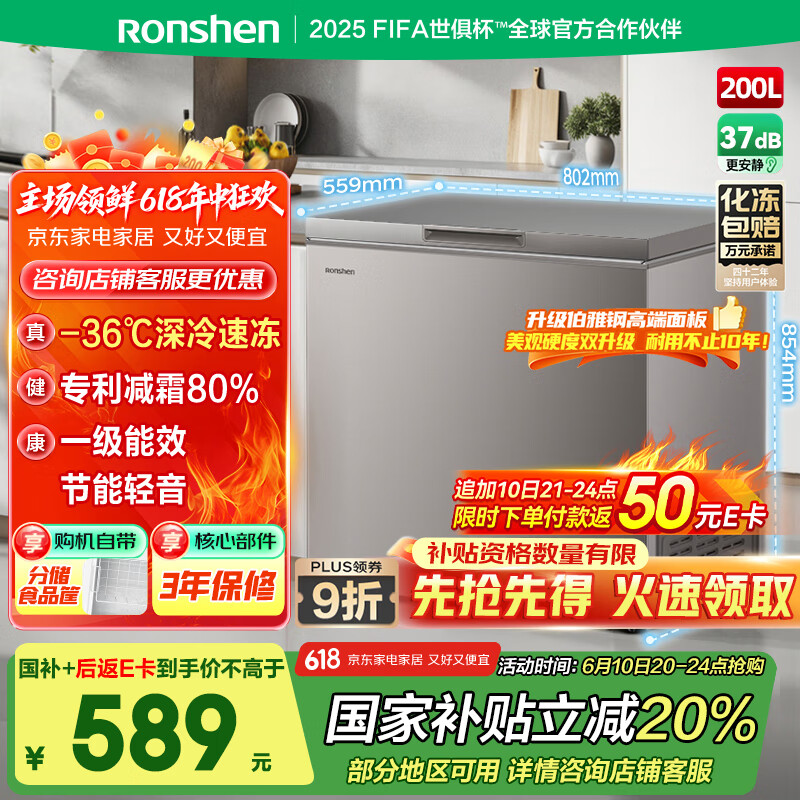 ���� �����ű��� BD/BC-200ZMSA 200��