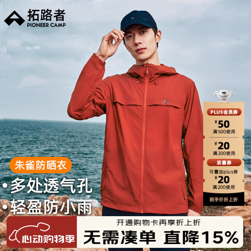 ��·�� ��ȸ��ɹ���� ͸����ñ�������߻������� ��ȸ�� XL 229Ԫ