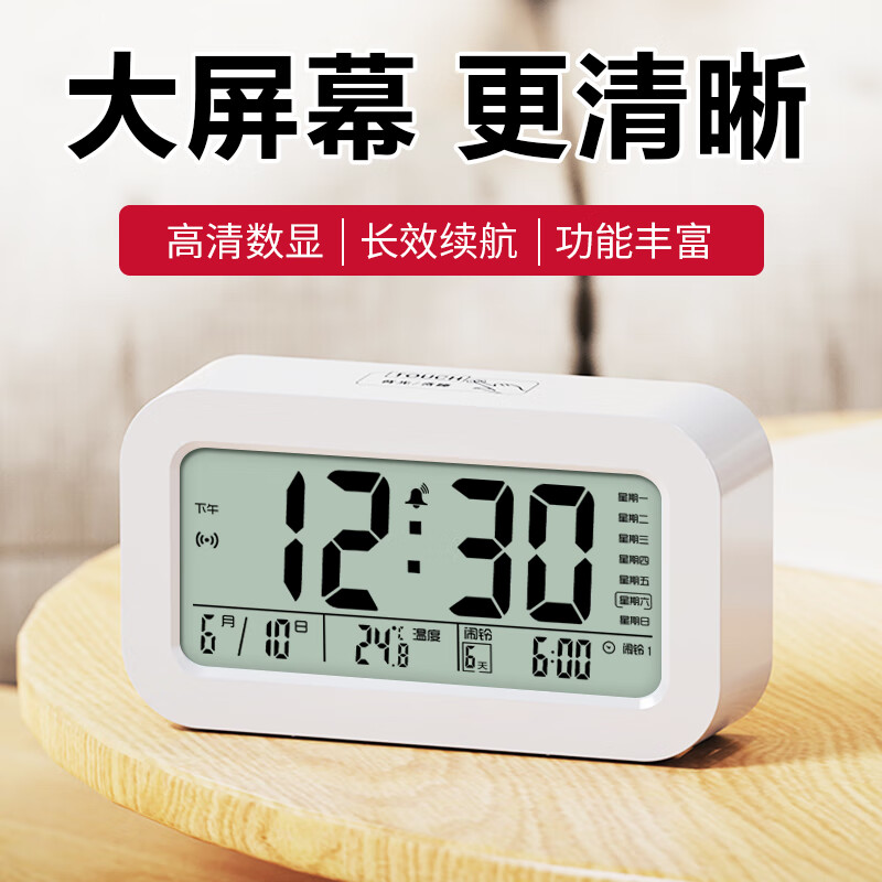 康巴丝多功能电子闹钟学生专用起床神器电子时钟 学生儿童闹钟开学升学季必备 801 白色