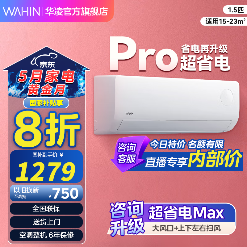 ���� �յ� KFR-35GW/N8HA1��-P ��1.5ƥ ��ʡ��Pro 