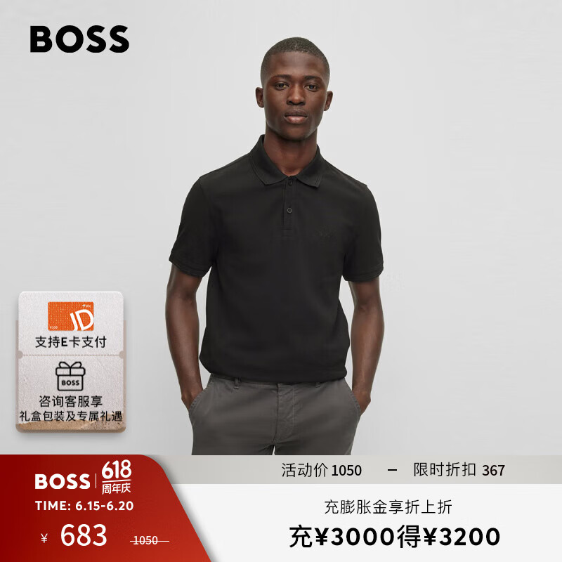 BOSS【男女同款 100%棉 珠地布】男士春夏情侣休闲短袖Polo衫 001-黑色 L