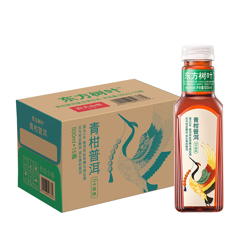农夫山泉 东方树叶青柑普洱茶500ml*15瓶无糖茶饮料0糖0脂0卡整箱解渴饮品