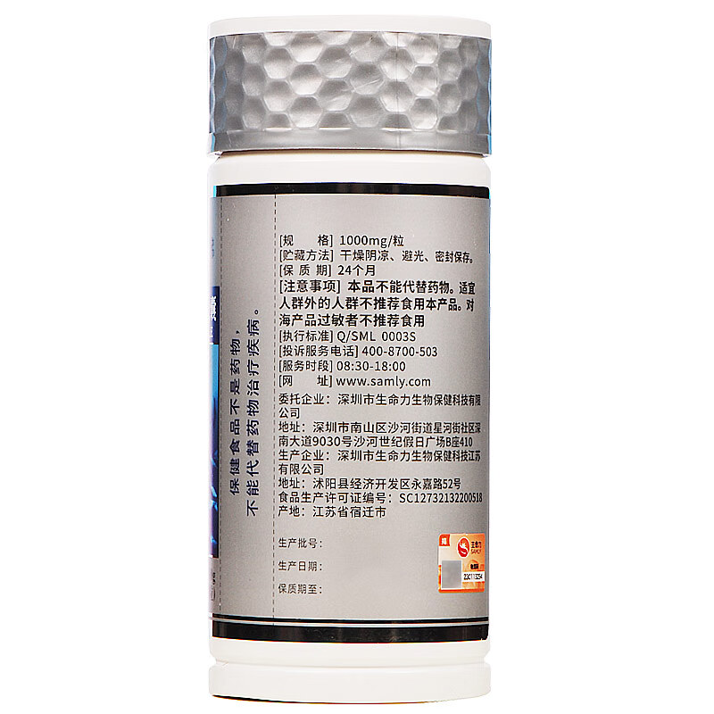 纽徕佛鱼油软胶囊深海欧米伽3DHAEPA中老年三高心脑健康血管保健辅助 180粒/瓶
