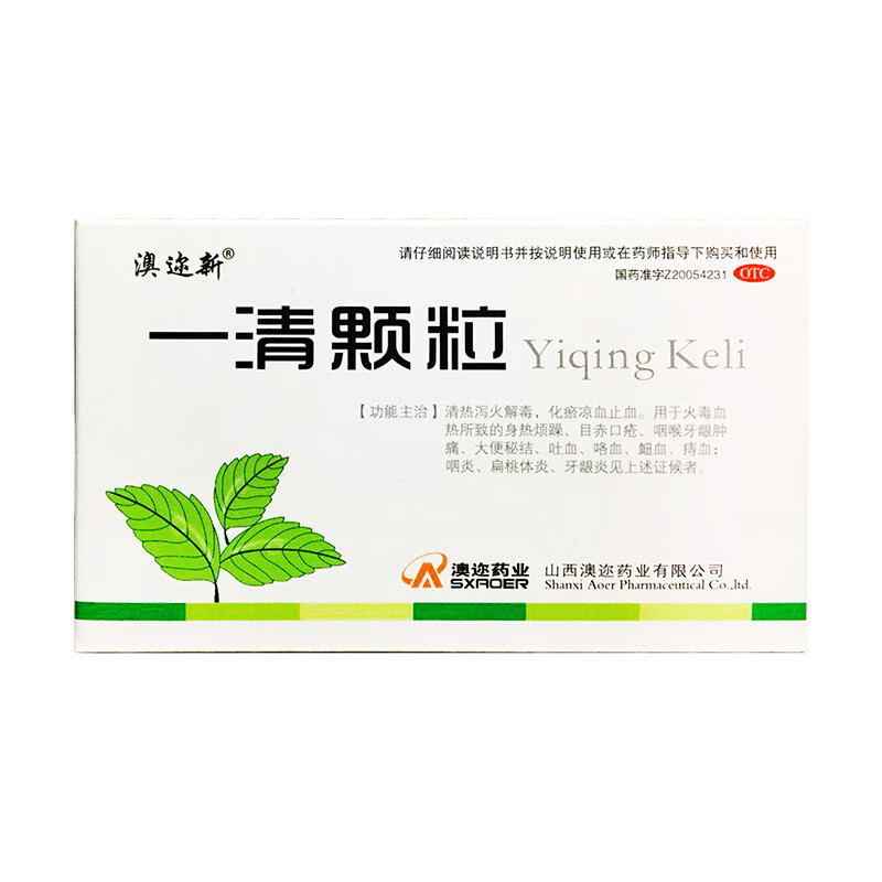 5g*12袋 清热泻火解毒 山西澳迩药业 国药准字z20054231 1盒装