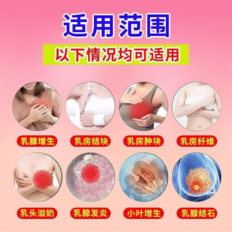 逍遥丸女性吃的乳腺增生逍遥散结丸乳腺增生药中成药乳房胀痛吃什么药治胸部胀痛乳腺散结乳腺结节疏肝解郁 2盒【药师推荐】 养血调经气色好