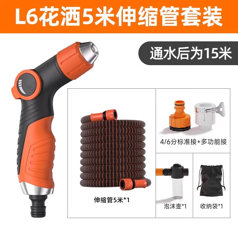 WCZ德國(guó)高壓水槍強(qiáng)力清洗家用洗車水管軟管接自來(lái)水澆花清洗水槍神器 高壓水槍+注水后15米伸縮管【買