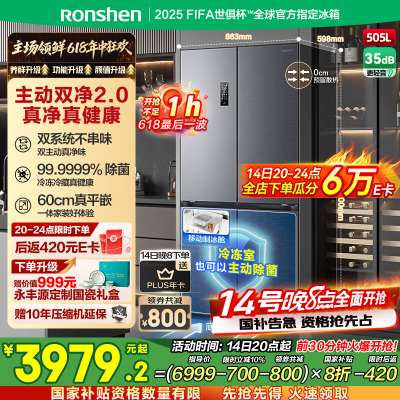 ���� ˫���ű��� BCD-505P60CZMAD 505L����ɫ