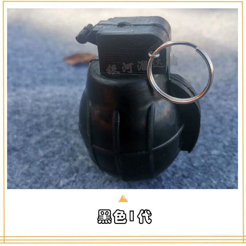 宰搂模拟手榴训练弹桔色轻822橡胶模型橘色教练塑料催泪模型 黑色2代260克4个