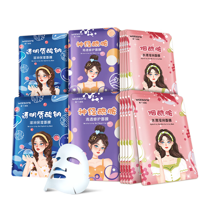 屈臣氏(Watsons)晶冻面膜套装补水保湿水润面膜系列 保湿滢润面膜 15片 x2盒