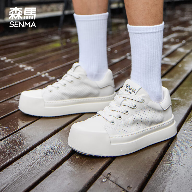 森馬小白鞋板鞋男鞋运动鞋夏季新款户外透气鞋子厚底休闲鞋男 米白色 38