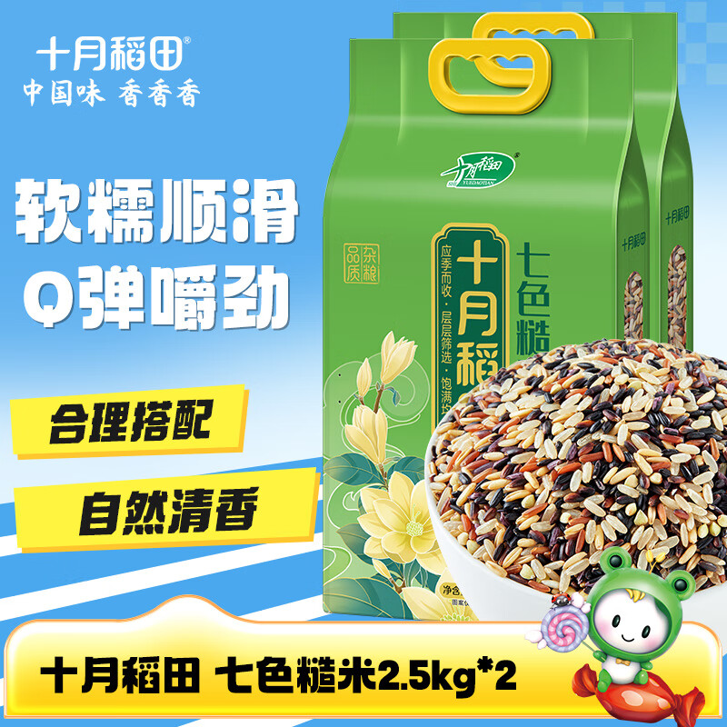 ʮ�µ���  ��ɫ����2.5kg ������֬���� ������ ���� ������ С���ʣ� 2�� 27.92Ԫ