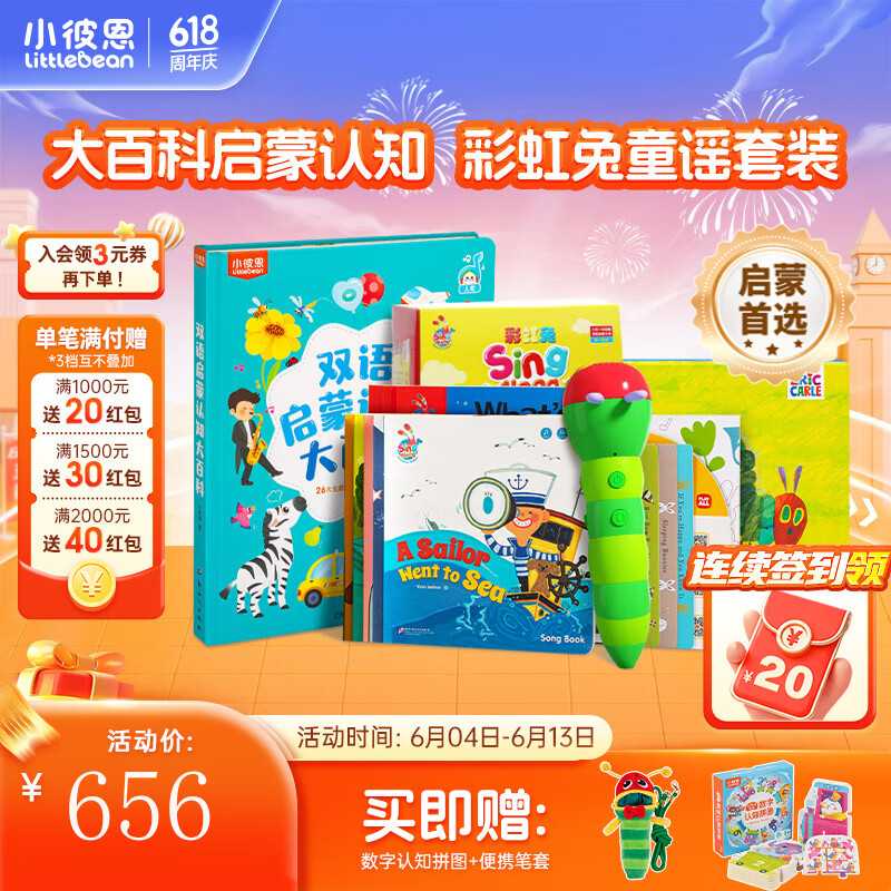 С˶ëë ׶˫֪ٿɵëë汾 ͯҥɡٿ+ʺͯҥ590.4Ԫ