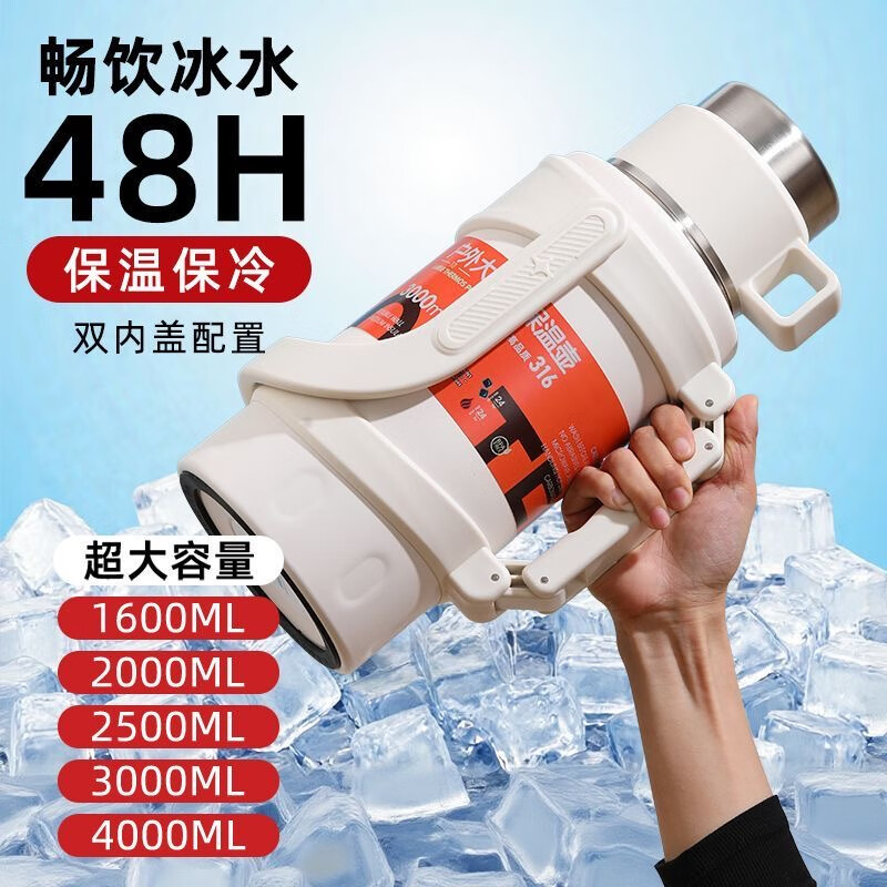 琪虎316不锈钢保温壶大容量户外便携2025新款家用水瓶车载旅行壶宿舍 双内盖-双把手-4000ML黑色