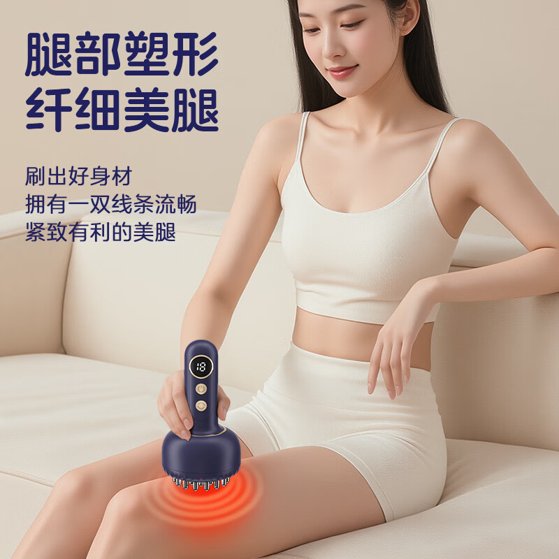 荣事达电动经络刷按摩器家用全身通用揉腹仪热敷震动刮痧肩颈腹背按摩神器节日送父母长辈老婆女友礼物 白色【送父母长辈节日礼物】25年新款+送精油