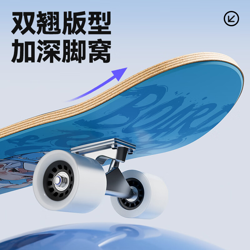 永久滑板车双翘板专业板成人儿童男女青少年初学者刷街代步神器滑板 【阳光男孩】闪光轮+护具礼包