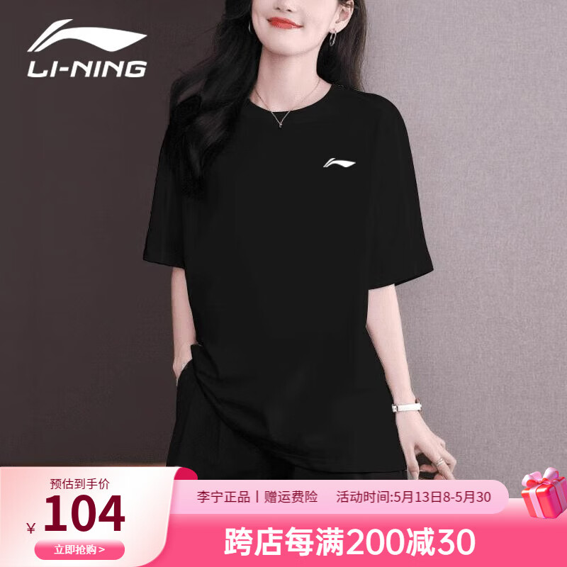 李宁运动套装女夏跑步瑜伽速干两件套羽毛球中考体育衣服短袖t恤短裤 标准黑-速干凉爽/建议小一码 M