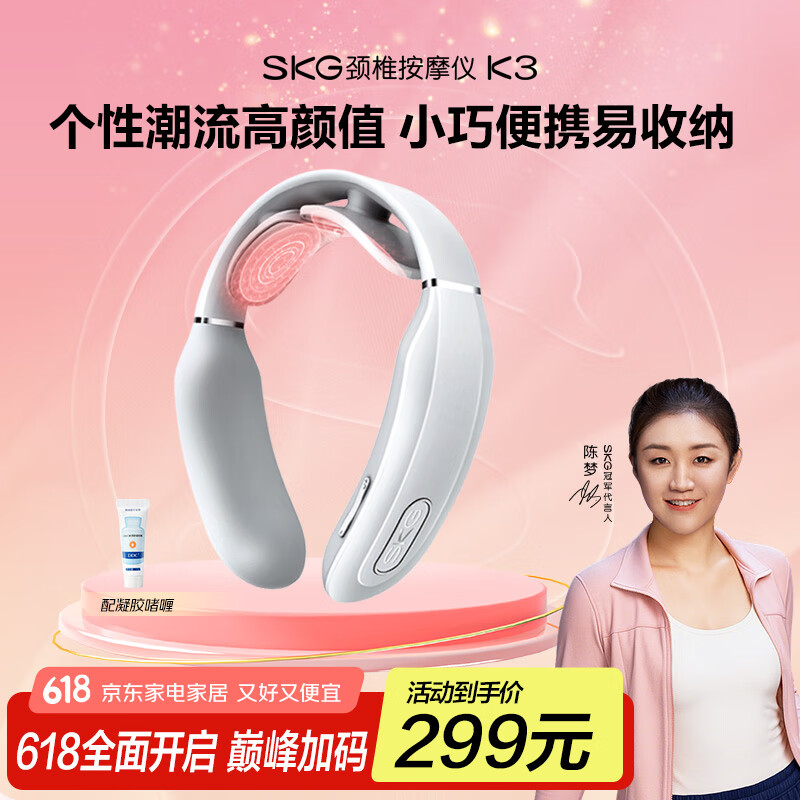 SKG K3 ��Ƶ���徱����Ħ�� ���������ȷ� ǳ��ɫ K3