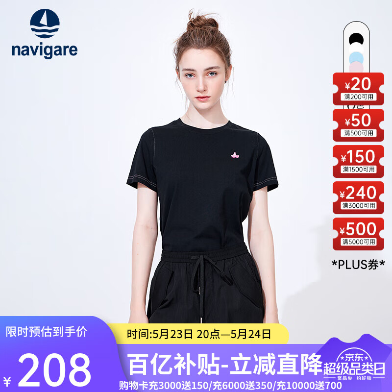 Navigare意大利小帆船短袖T恤衫女夏季圆领百搭体恤衫修身短款基础款上衣 暗夜黑 XL