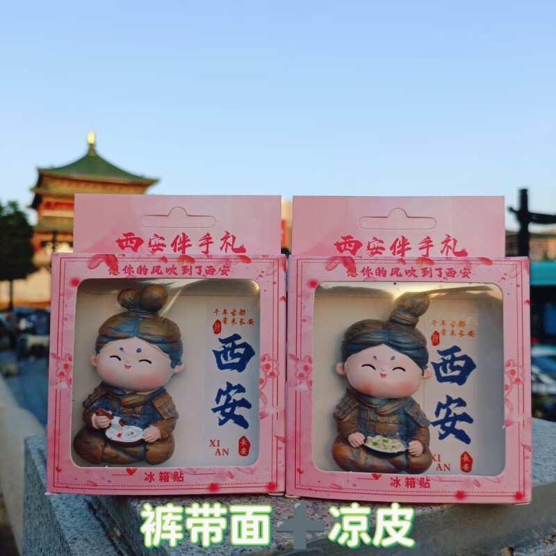 宰搂兵马俑冰箱贴 西安文创卡通兵马俑冰箱贴秦始皇陵博物馆同 兵马俑吃肉夹馍+彩盒+西安贴纸