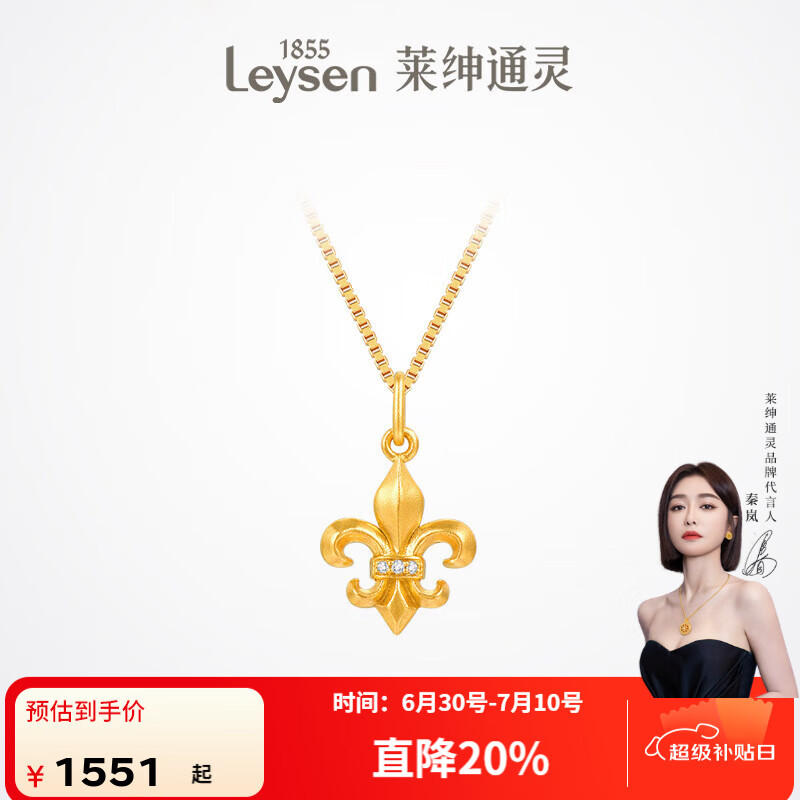 ����ͨ�鴫����ƽ�����׹��ʯ������������β���������︴������ ��׹+����