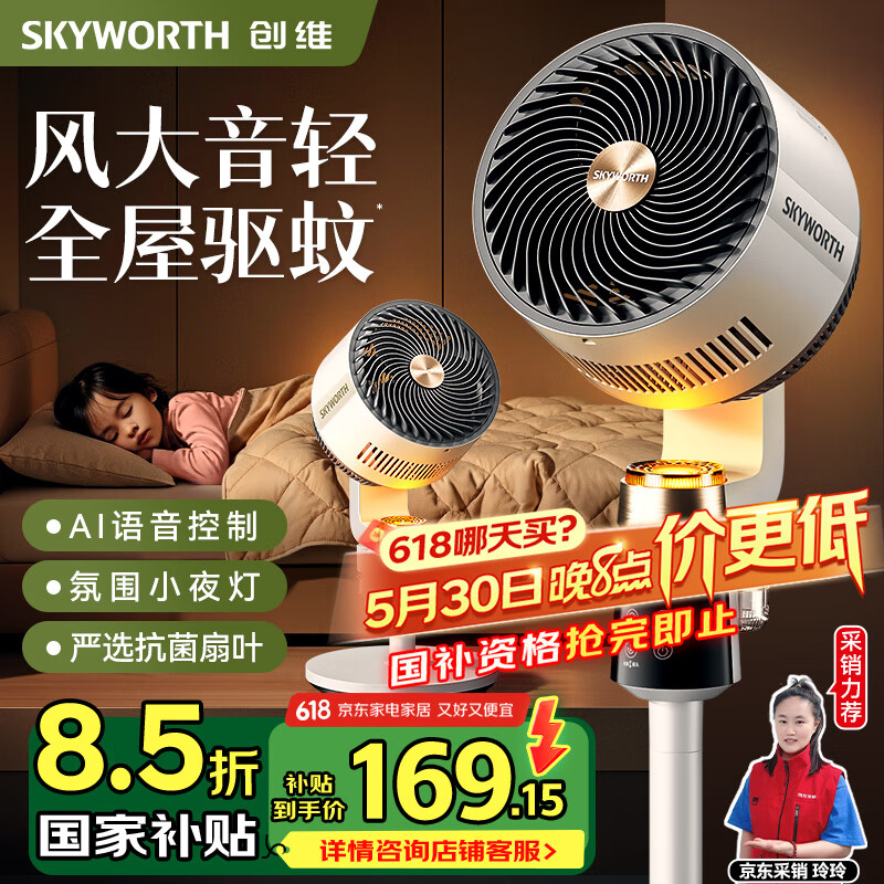 ��ά ����ѭ���� Q522 �׻�ɫ