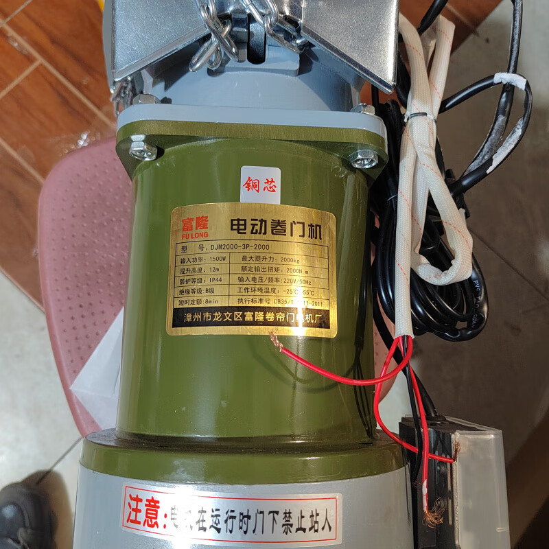 漳州動(dòng)卷簾門電機(jī)銅芯800KG車庫倉庫電機(jī)卷閘門齒輪馬達(dá) 2000公斤電機(jī)
