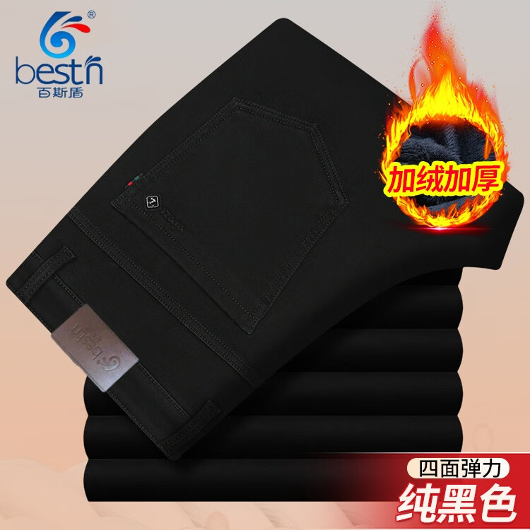 ��˹�ܶ�������ţ�п��м��޼Ӻ�����������ĥ�����б�ů�п� ����ɫ ��ֱͲ�� ���� 29 ����Χ2��2�� 149.12Ԫ